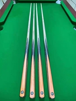 Mystery Billiard Cue small head snooker 8 ball Chinese style split integrated table football pole Black eight snooker member male pole