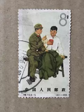 特74中国人民解放军邮票-特74中国人民解放军邮票促销价格、特74中国