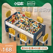 Lego childrens building block table multifunctional toy table Learning Assembly early education game boy baby puzzle solid wood