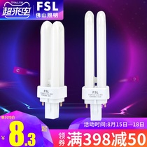  Foshan Lighting energy-saving lamp bulb intubation 2-pin 4-pin 7W 9W 11W 13W 18W horizontal plug downlight socket lamp