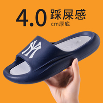 Japanese GP Slippers Mens Shit Sensation Summer Non-slip Thick Bottom Outside Wearing Trendy Beach Deodorant Home High-end Cool Tug