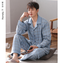 Carrefour pajamas mens spring and autumn cotton long sleeve homewear mens cotton four seasons dad set