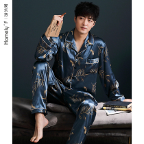 Pajamas Men Spring Summer Summer Silk Ice Silk Long Sleeve Home Wear Mens Spring and Autumn Thin Imitation Silk Set