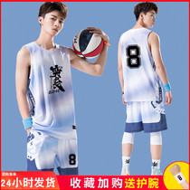 Jersey Basketball mens youth game ball suit custom tide playing basketball clothes Student sports suit street printing