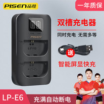 Pinsheng LP-E6 Dual Slot Charger Canon EOS 5D2 5D3 5D4 6D 6D2 7D 60D 7D2 70D 80D 5DS 