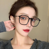 Big frame makeup artifact black frame glasses female Korean version of the tide myopia glasses frame ins wind big face thin can be matched with degrees