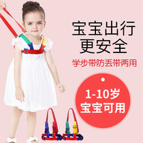 Baby School Walk With Anti-Strangling Baby Boy Anti-Loss Belt Traction Rope Learning Walking Anti-Fall God Instrumental Walk All Season Universal