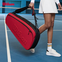 Wilson Wilson CLASH V2 series tennis bag unisex fashion large-capacity shoulder portable tennis backpack