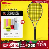 Wilson Wilson Wilson New Technology tennis racket graffiti pop co-name single professional shot BRITTO CLASH
