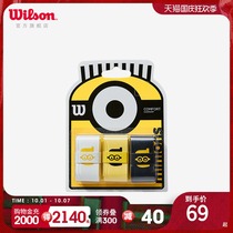 Wilson Wilson Wilson 21 spring new yellow man joint cartoon color color tennis racket wear-resistant sweat-absorbing hand glue handle