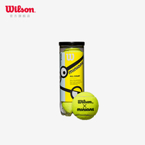 Wilson Wilson Wilson 21 new yellow man joint cartoon professional tennis equipment 3 combination canned bag