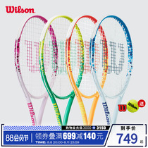 Wilson Wilson officially advanced tennis racket four seasons of adult men and women solo 2022 new style