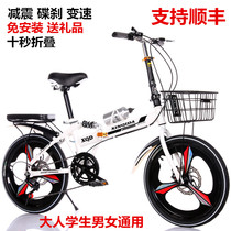 20-inch folding bicycle disc brake variable speed ultra-light portable Mens Womens small bicycle adult students Universal