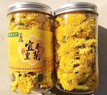Jiangxi Mingyue Mountain specialty selenium-rich imperial chrysanthemum 50 grams a can