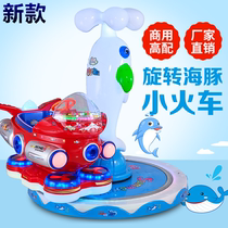Childrens coin rail small train Swing Machine two-seater New rocking car music 2021 factory direct amusement equipment