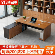 Office table and chair combination office table office single table large class manager supervisor boss table simple modern