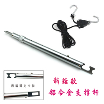 Car depression repair tool front and rear cover repair fixing Rod support rod sling rope dent repair accessories