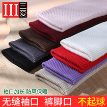 Pants leggings Trouser Legs Closed threaded trousers lengthened deities Childrens clothes cuffs Tightness Fabric Sleeves Pick Up Side Accessories