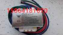 Circuit board 220V transformation 9 8v transformer 8W Dual output air conditioning washing machine dedicated