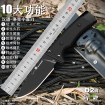Handolok tactical straight knife D2 steel field survival saber knife self-defense military knife portable outdoor knife