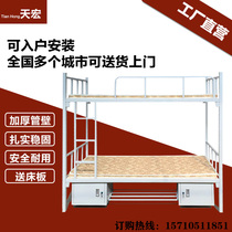 Standard camping equipment Bunk iron bed Bunk bed High and low bed Staff dormitory Bunk bed Single bed Wrought iron bed Mattress