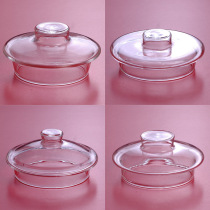 Cup cover borosilicate heat-resistant glass lid tea cup accessories pot lid tea ceremony zero with manual lid body cover