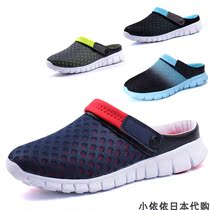 Japan GP summer youth cool drag outdoor leisure trend beach dual-use outdoor wear hole mens slippers sandals
