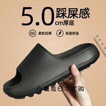 Japanese GP mens home deodorant thick bottom couple bathroom non-slip outer wear womens summer shit-stepping cool slippers