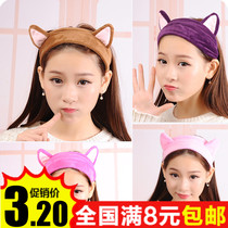 Cat ears Hair band Hair band Hair band Bangs Hair hair accessories Womens headdress wash face cute makeup hair towel