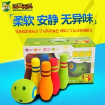 Worry-free colorful Bowling Bowling childrens educational baby indoor sports toys kindergarten teaching ball toys