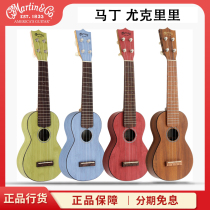 MARTIN MARTIN ink produced OXK OX men and women travel small guitar 21 inch full single ukulele ukulele