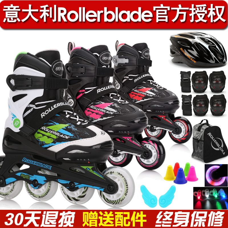 罗勒布雷德轮滑鞋★ROLLERBLADE 罗勒布雷德 轮滑鞋 672.8元包邮(需用码)