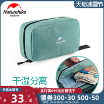 Travel wash bag mens dry and wet separation travel portable cosmetic bag womens storage bag travel supplies wash suit