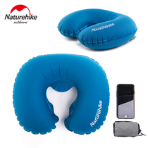NH Duke u-shaped pillow Inflatable pillow Travel pillow Portable Outdoor u-shaped aircraft neck pillow Cushion air pillow