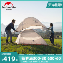 Naturehike Yunshang tent Outdoor camping rainproof 2-3 person camping single double outdoor tent