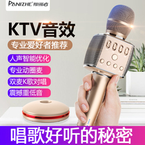 Rebellious professional moving sound card Bluetooth microphone audio integrated microphone wireless home mobile phone K Song dedicated all-round TV karaoke host singing microphone voice changer