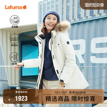 LAFUMA Leify Leaf Canadian tooling goose down jacket women 2021 new winter winter winter wear long