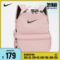 Nike 2021 girls student schoolbag Y NK BRSLA JDI MINI BKPK backpack BA5559-630
