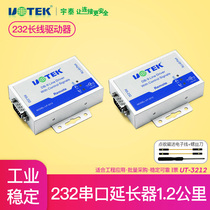 Yutai UT-3212 RS232 serial port extender long wire driver serial signal amplifier transceiver booster repeater repeater 232 to network cable rj45 long distance transmission