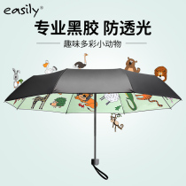 Easyly double-layer vinyl parasol sun protection Parasol Female automatic umbrella