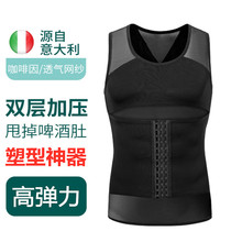 Mens special sculpting body waistcoat waistline waist belly with fat-burning beer belly thin