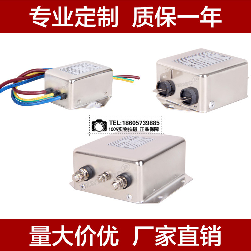 Filtemc feiott EMI / EMC AC single-phase 220V power filter ft111-50a