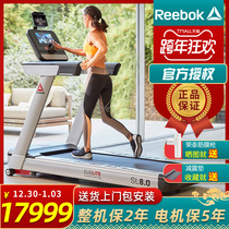 Reebok Reebok treadmill SL8 0AC commercial gym dedicated large AC Motor 8 0 upgrade model