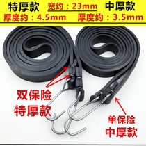 Natural rubber motorcycle rubber band tie rope strong pull tie elastic tape bicycle tie elastic rope