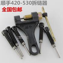 Chain interceptor chain remover chain tensioner harvester handy clamp chain unloader chain removal tool