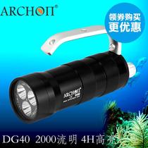ARCHON DG40 Professional diving flashlight LED searchlight direct charge long shot 2000 lumens