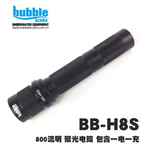 bubblescuba H8S 800 lumens concentrated submersible flashlight with one electric and one charge 