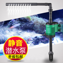 Sensen Jialu fish tank filter three-in-one submersible pump circulating silent pump oxygen pump aquarium small
