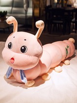 Japanese GP Fur Caterpillar Plush Toy Holding Pillow Cute Doll Strip Paparazzi Clip Leg Sleeping Girl Bed Girl Bed Pillow