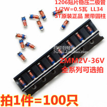 LL34 patch 1206 Zener diode original ST ZMM 2V 2 2V 2 4V 2 7V 3V 3 3V